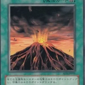Yu-Gi-Oh! SD3-JP Molten Destruction