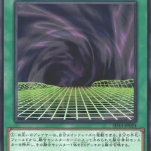 Yu-Gi-Oh! SD43 Fusion Gate