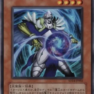 Yu-Gi-Oh! SD14 Dimensional Alchemist