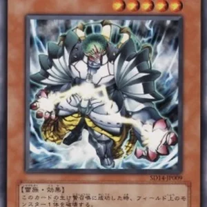 Yu-Gi-Oh! SD14 Zaborg the Thunder Monarch
