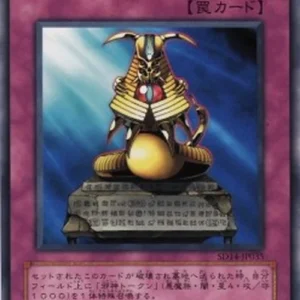 Yu-Gi-Oh! SD14 Statue of the Wicked