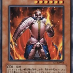 Yu-Gi-Oh! SD14 Thestalos the Firestorm Monarch