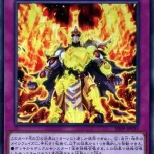 Yu-Gi-Oh! SR09-JP Gemini Ablation