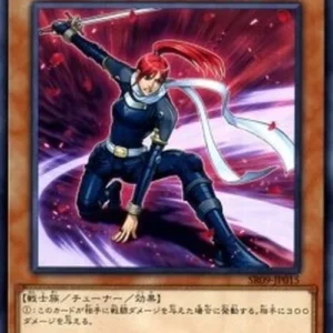 Yu-Gi-Oh! SR09-JP Rose, Warrior of Revenge