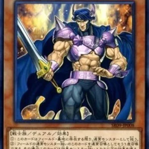 Yu-Gi-Oh! SR09-JP Knight Day Grepher