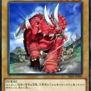 Yu-Gi-Oh! SR04-JP Sabersaurus