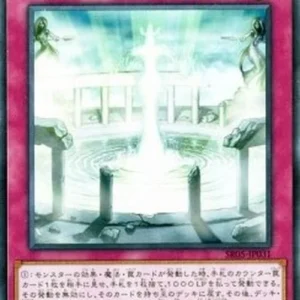 Yu-Gi-Oh! SR05-JP Rebirth of Parshath