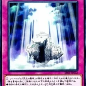 Yu-Gi-Oh! SR05-JP Light of Judgment