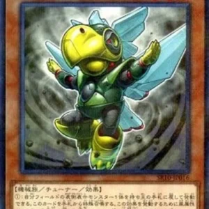 Yu-Gi-Oh! SR10-JP Genex Ally Birdman