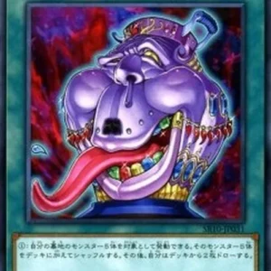 Yu-Gi-Oh! SR10-JP Pot of Avarice