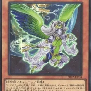 Yu-Gi-Oh! SR12-JP The Agent of Mystery - Earth (V.1 - Super Rare)