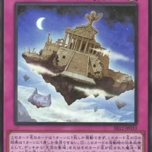 Yu-Gi-Oh! SR12-JP Fallen Sanctuary