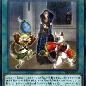 Yu-Gi-Oh! SR08-JP Endymion's Lab