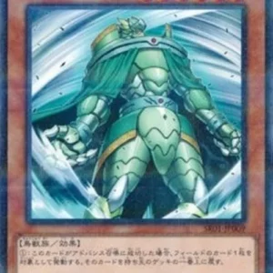 Yu-Gi-Oh! SR01-JP Raiza the Storm Monarch