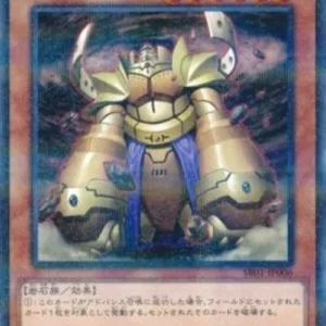 Yu-Gi-Oh! SR01-JP Granmarg the Rock Monarch
