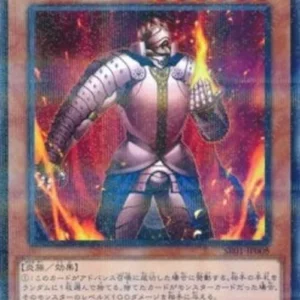 Yu-Gi-Oh! SR01-JP Thestalos the Firestorm Monarch