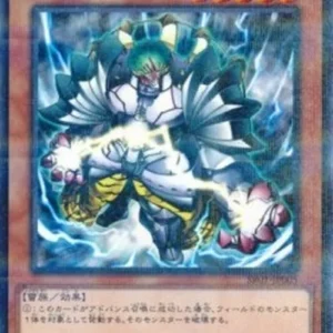 Yu-Gi-Oh! SR01-JP Zaborg the Thunder Monarch