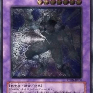 Yu-Gi-Oh! STON-JP Elemental HERO Glow Neos (V.2 - Ultimate Rare)