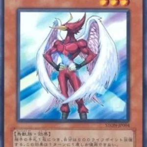 Yu-Gi-Oh! STON-JP Neo-Spacian Air Hummingbird (V.1 - Super Rare)