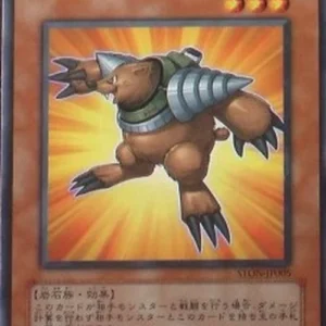 Yu-Gi-Oh! STON-JP Neo-Spacian Grand Mole