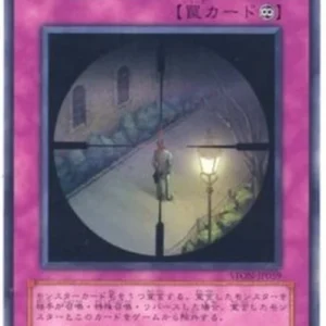 Yu-Gi-Oh! STON-JP Cloak and Dagger