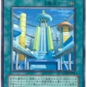 Yu-Gi-Oh! STON-JP Skyscraper 2 - Hero City (V.1 - Super Rare)