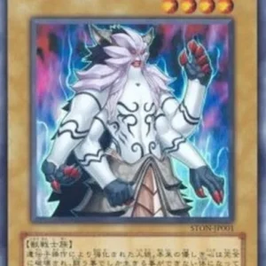 Yu-Gi-Oh! STON-JP Gene-Warped Warwolf (V.1 - Super Rare)