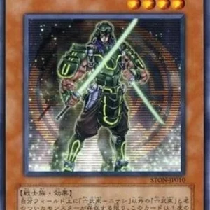 Yu-Gi-Oh! STON-JP The Six Samurai - Nisashi (V.1 - Common)