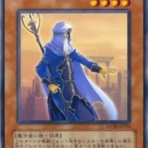 Yu-Gi-Oh! STON-JP Sage of Stillness