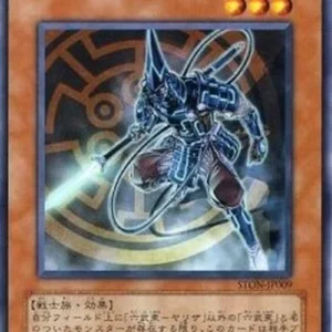 Yu-Gi-Oh! STON-JP The Six Samurai - Yariza