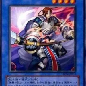 Yu-Gi-Oh! STON-JP Cu Chulainn the Awakened