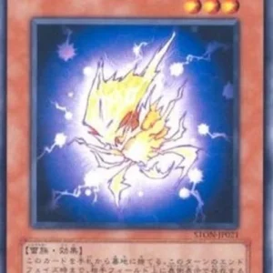 Yu-Gi-Oh! STON-JP Electric Virus