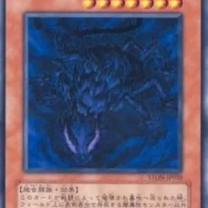 Yu-Gi-Oh! STON-JP Umbral Soul