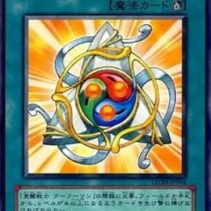Yu-Gi-Oh! STON-JP Emblem of the Awakening