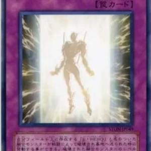 Yu-Gi-Oh! STON-JP Change of Hero - Reflector Ray
