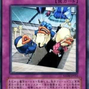 Yu-Gi-Oh! STON-JP Eliminating the League