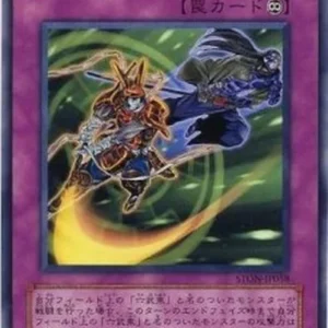 Yu-Gi-Oh! STON-JP Swift Samurai Storm!
