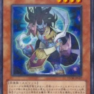 Yu-Gi-Oh! STOR-JP Yaksha (V.2 - Parallel Rare)
