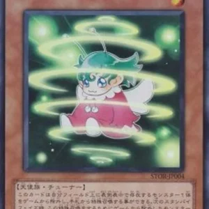 Yu-Gi-Oh! STOR-JP D.D. Sprite