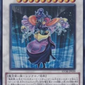 Yu-Gi-Oh! STOR-JP Loki, Lord of the Aesir (V.1 - Ultra Rare)
