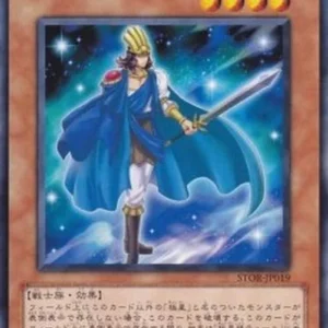 Yu-Gi-Oh! STOR-JP Tyr of the Nordic Champions