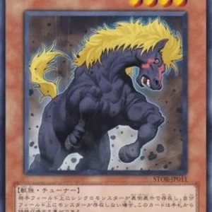Yu-Gi-Oh! STOR-JP Guldfaxe of the Nordic Beasts