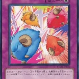 Yu-Gi-Oh! STOR-JP Token Stampede