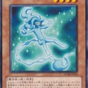 Yu-Gi-Oh! STOR-JP Ljosalf of the Nordic Alfar