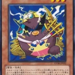 Yu-Gi-Oh! STOR-JP Wattmole