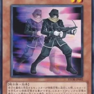 Yu-Gi-Oh! STOR-JP Doppelwarrior