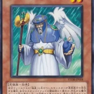 Yu-Gi-Oh! STOR-JP Mimir of the Nordic Ascendant