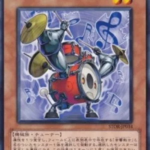 Yu-Gi-Oh! STOR-JP Symphonic Warrior Drumss