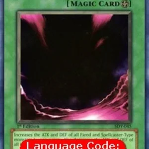 Yu-Gi-Oh! SDY Yami (V.2 - Common)