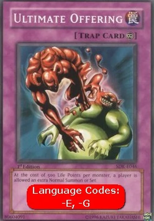 Yu-Gi-Oh! SDK Ultimate Offering (V.1 - Common)